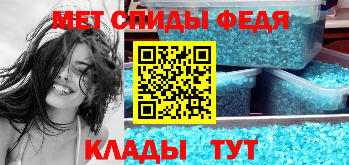 Амфетамин Premium  Вход с VPN  Саки 