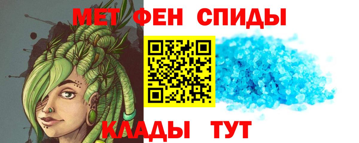 АМФЕТАМИН 98% Саки