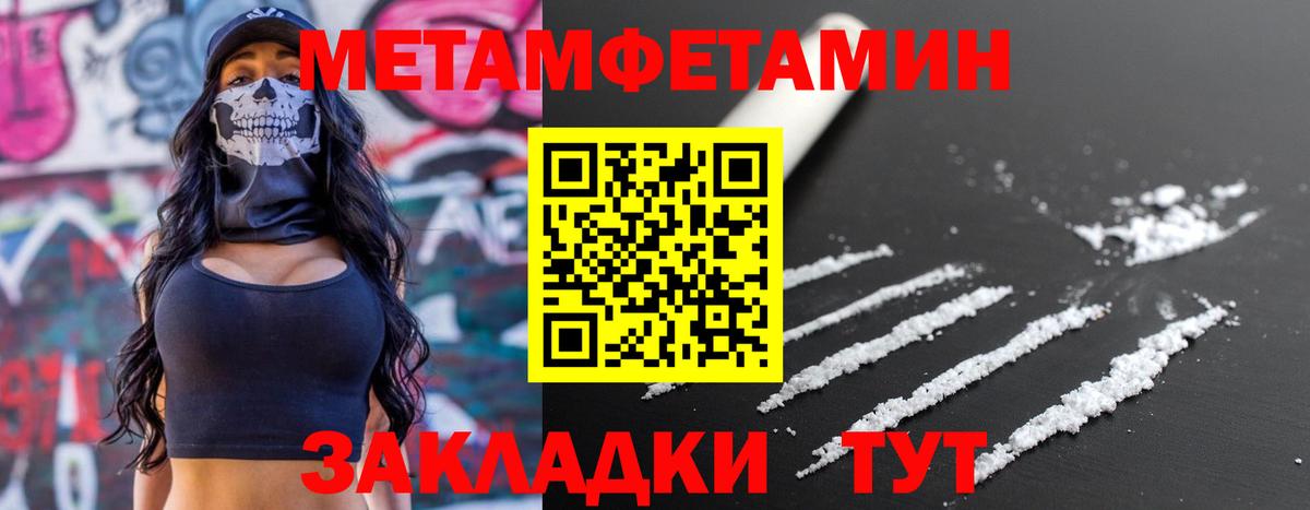 МЕФ  APVP СК кристаллы  Меф кристаллы  Саки  Вход с VPN  Бошки Шишки  Гашиш  Кокаин  Codein 
