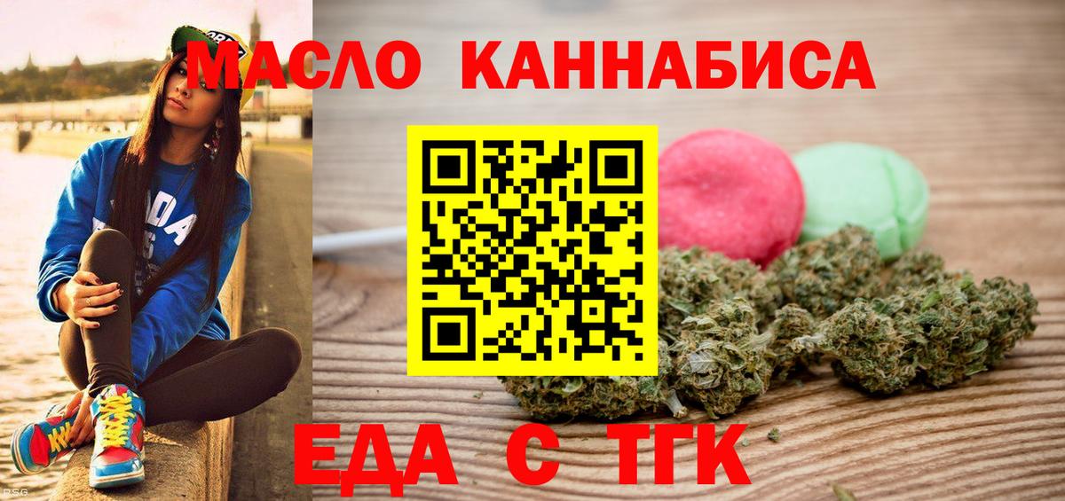 Саки  Canna-Cookies марихуана  Вход с VPN 
