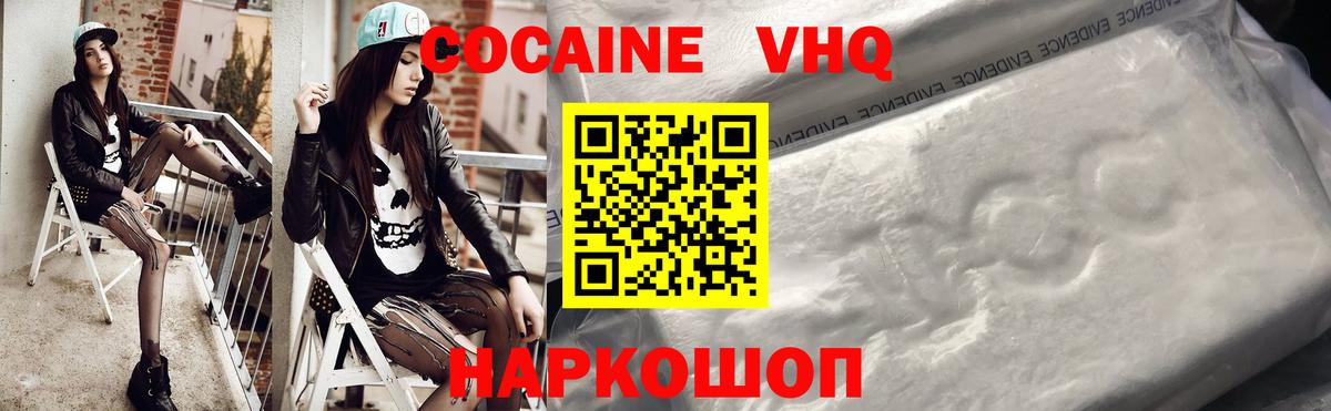 КОКАИН 98% Саки