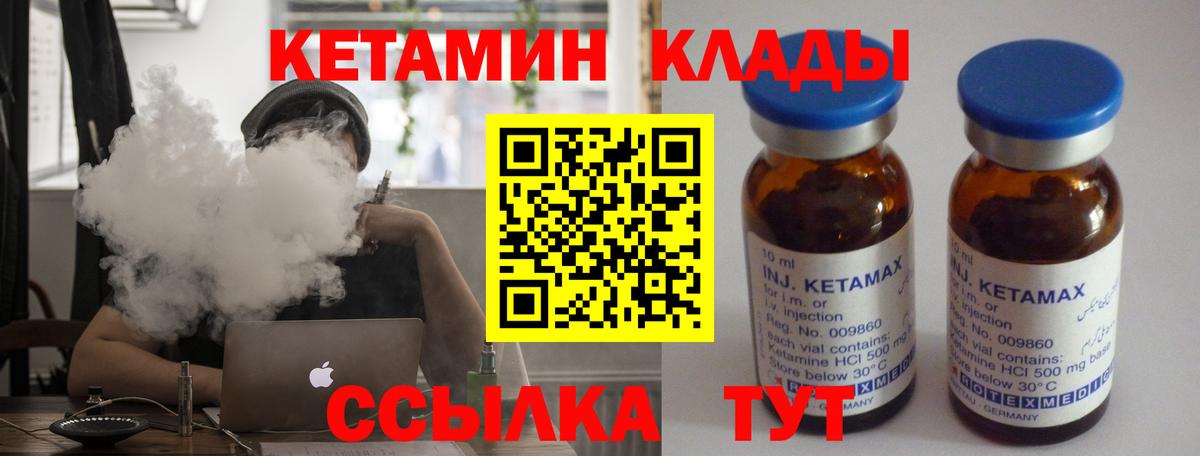 Бошки Шишки Саки
