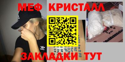 мефедрон мука Гагарин