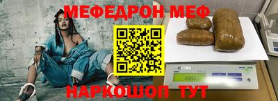 мефедрон мука Гагарин