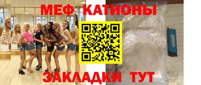 мефедрон мука Гагарин