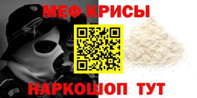 мескалин Гай