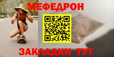 мескалин Гай