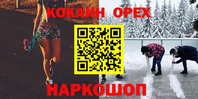 мефедрон мука Гагарин