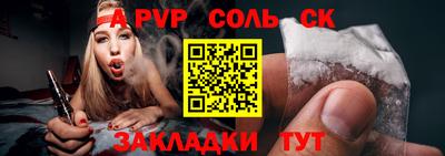 мефедрон мука Гагарин