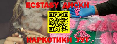 мефедрон мука Гагарин