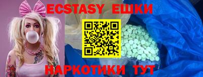 ГАЛЛЮЦИНОГЕННЫЕ ГРИБЫ Гатчина