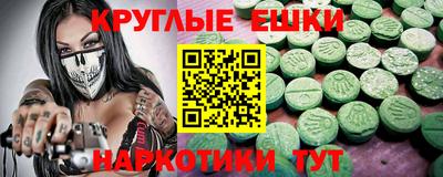 ГАЛЛЮЦИНОГЕННЫЕ ГРИБЫ Гатчина