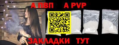 мефедрон мука Гагарин