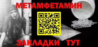 мефедрон мука Гагарин