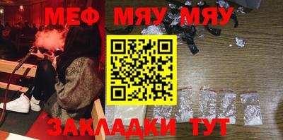 мескалин Гай