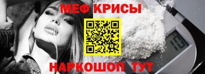 мефедрон мука Гагарин