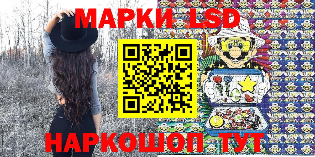 Саки  Наркотические марки 1,8мг  Наркотические марки 1,8мг  Вход с VPN 