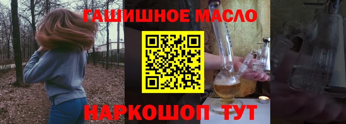 Саки  ТГК Wax  Вход с VPN 