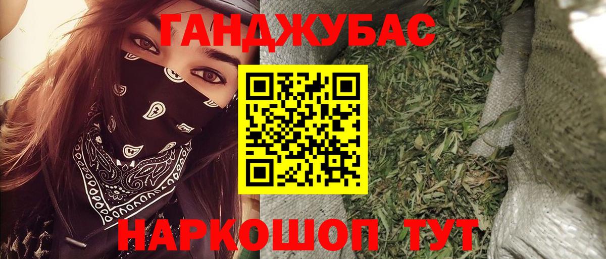Бошки Шишки семена Саки